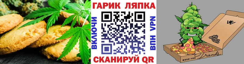 Еда ТГК марихуана  Калтан 