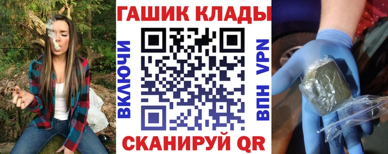 ГАШИШ гарик  наркотики  Калтан 