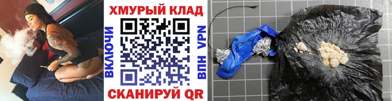 blacksprut зеркало  цены   Калтан  ГЕРОИН Heroin 