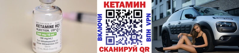 маркетплейс официальный сайт  где купить   Калтан  Кетамин ketamine 