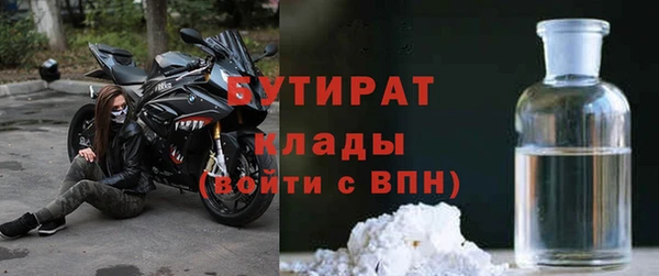 ешки Армянск