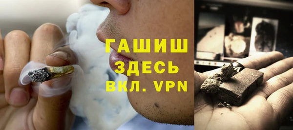 ешки Армянск