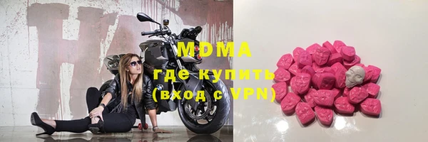 ешки Армянск