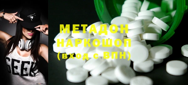 ешки Армянск