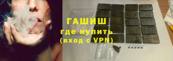 ешки Армянск