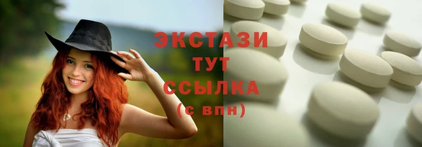 ешки Армянск