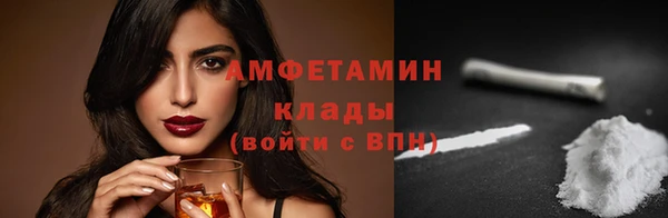 ешки Армянск
