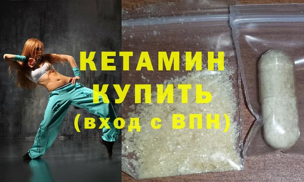 ешки Армянск