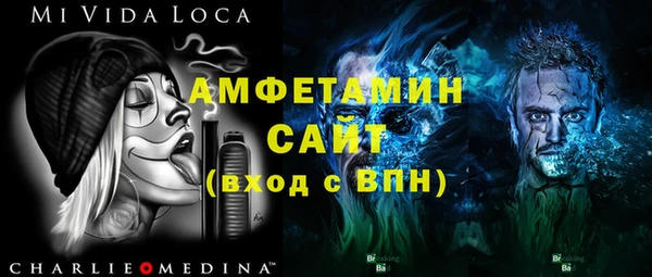 ешки Армянск