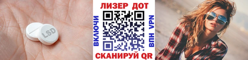 OMG ONION  как найти закладки  Калтан  LSD-25 экстази кислота 