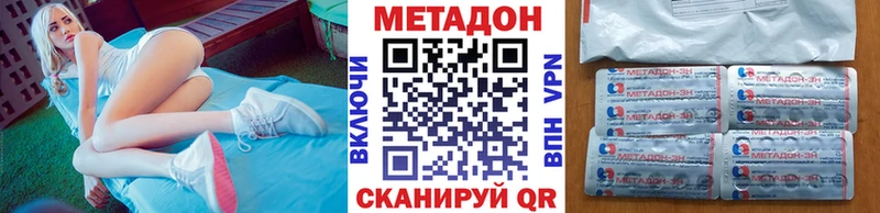где найти   Калтан  сайты даркнета клад  МЕТАДОН кристалл 